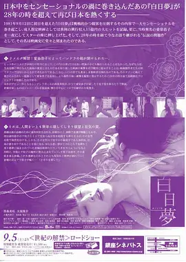 暗潮 犯罪悬疑剧手机免费在线观看
